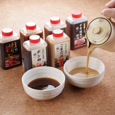 肉のほそだ_お土産にも喜ばれるこだわりの生ダレ