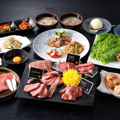 肉のほそだ_【焼肉】8000円コース