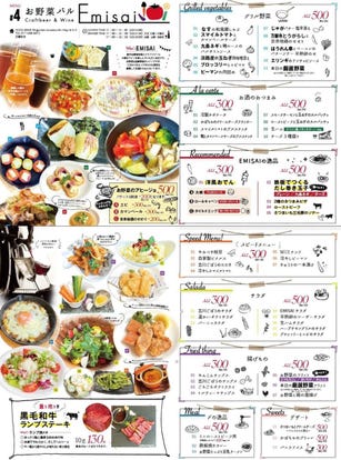 駅近ランチが見つかる 南草津駅周辺ランチでおすすめしたい人気のお店 ぐるなび