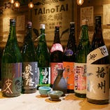日本酒の楽しみ方