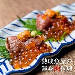 鯛之鯛 梅田店