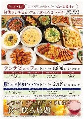 PocaPocaビュッフェ
