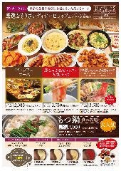 PocaPocaビュッフェ
