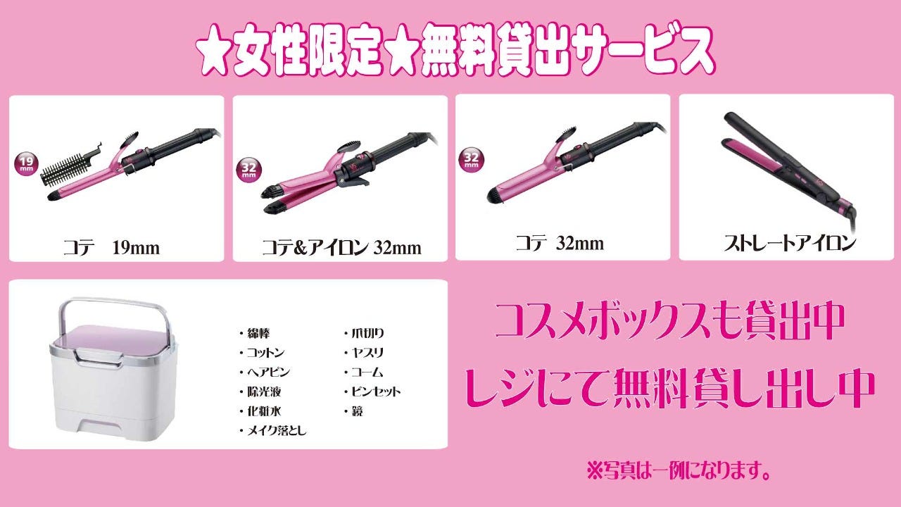 Newnew なんば戎橋店 写真 1ページ目 1件 40件 ぐるなび