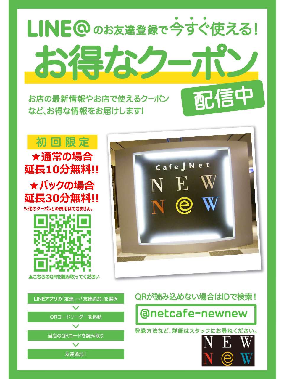 心斎橋 漫画 喫茶 おすすめ 心斎橋 漫画 喫茶 おすすめ