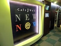 ランチならここ マンガ 漫画喫茶の昼食 ご飯でおすすめしたい人気のお店 ぐるなび ランチならここ マンガ 漫画喫茶の昼食 ご飯でおすすめしたい人気のお店 ぐるなび