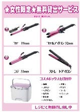Newnew なんば戎橋店 写真 ぐるなび Newnew なんば戎橋店 写真 ぐるなび