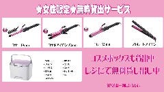 Newnew なんば戎橋店 写真 ぐるなび