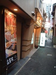 高麗苑 明石 焼肉 ぐるなび