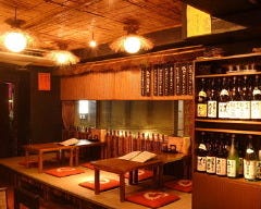 玉金〜たまきん〜 西池袋店
