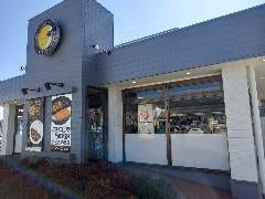 CoCo壱番屋 彦根中藪店