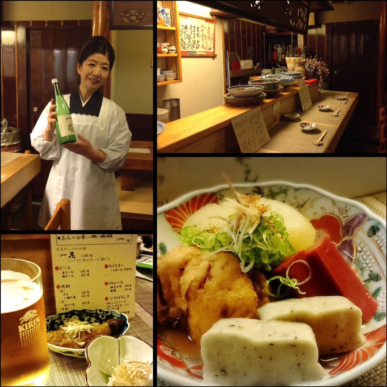 先斗町 一花 木屋町 先斗町 おばんざい ぐるなび