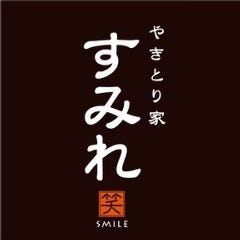 やきとり家 すみれ 本八幡店