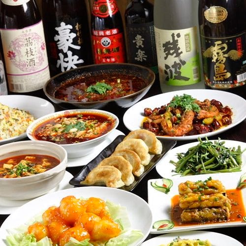 本場中華料理 新成都 高田馬場 高田馬場 中華料理 ぐるなび