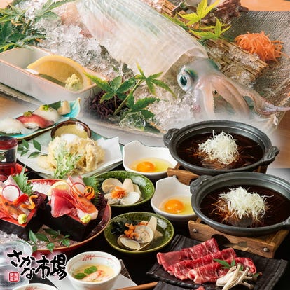 美味しいお店が見つかる 長崎県の居酒屋でおすすめしたい人気のお店 ぐるなび 美味しいお店が見つかる 長崎県の居酒屋でおすすめしたい人気のお店 ぐるなび
