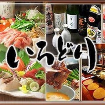 岐阜駅周辺 居酒屋 3 000円以内 おすすめ人気レストラン ぐるなび