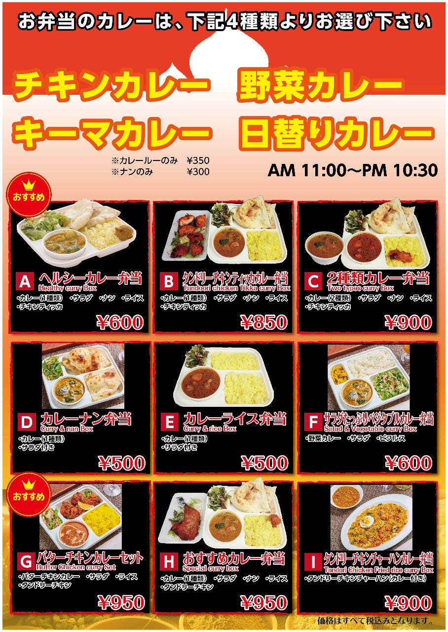年 最新グルメ 東京 美味しいチキンカレーが味わえるお店 レストラン カフェ 居酒屋のネット予約 東京版 年 最新グルメ 東京 美味しいチキンカレーが味わえるお店 レストラン カフェ 居酒屋のネット予約 東京版