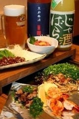 鉄板焼 おいで家 久茂地本店