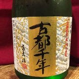 【日本酒】300ｍｌ　全国日本酒鑑評会　14年連続金賞受賞蔵