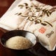 シャリに使用するお米は新潟県南魚沼産『こしひかり』