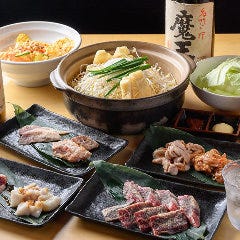 塩焼肉とからから鍋の店 唐魂 相田店