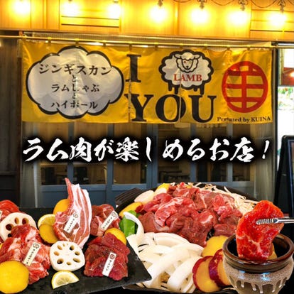 人気の美味い店 刈谷の焼肉ならここ 今好評の食べ放題など ぐるなび