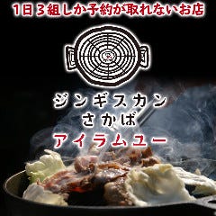 刈谷でランチ焼肉がおすすめなお店特集
