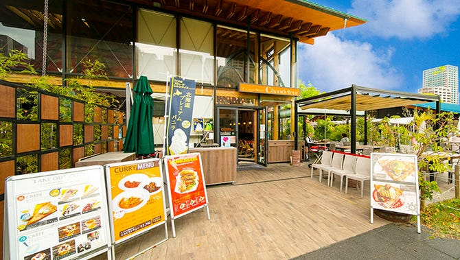 スタンド シャンデレール 天王寺 天王寺 阿倍野 居酒屋 ぐるなび スタンド シャンデレール 天王寺 天王寺 阿倍野 居酒屋 ぐるなび
