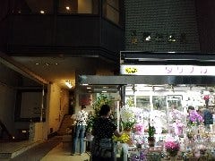 北新地 やきにく 福園 