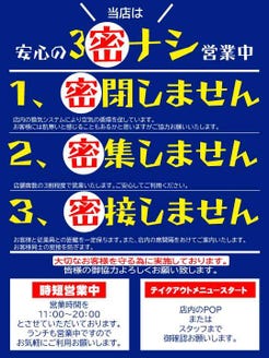 全席個室 創作居酒屋 ひなた 豊橋店 メニュー コース 宴会 ぐるなび 全席個室 創作居酒屋 ひなた 豊橋店 メニュー コース 宴会 ぐるなび