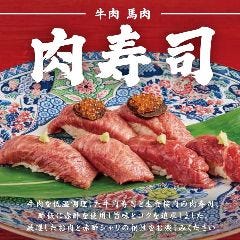 全席個室 創作和食 蔵之助 豊橋店 豊橋 居酒屋 ぐるなび
