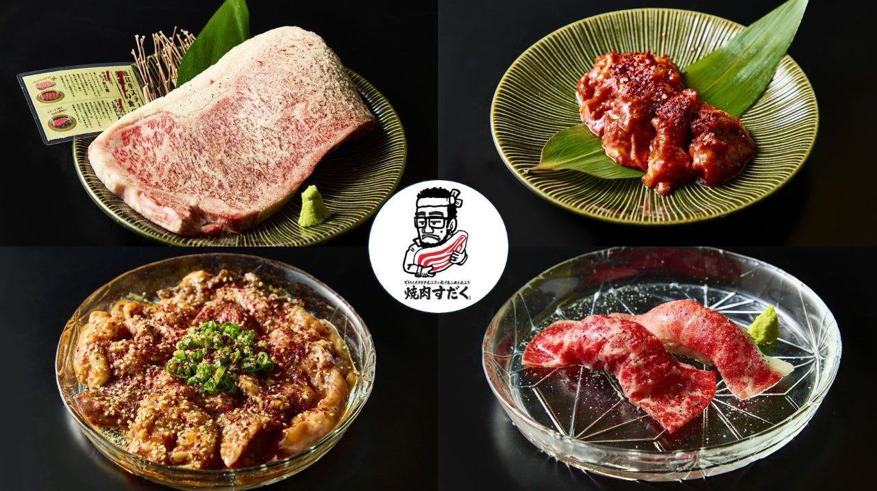 焼肉すだく家族亭 札幌伏見店