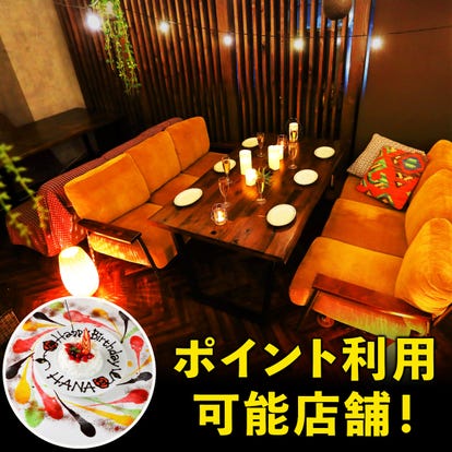 おしゃれな雰囲気 八王子の居酒屋でおすすめしたい人気のお店 ぐるなび