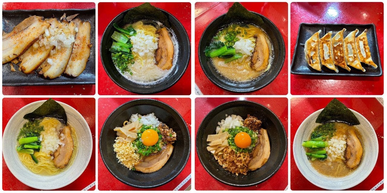 麺屋 要