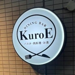 DINING BAR KuroE 