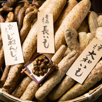 山芋の多い料理店 川崎 こだわり情報2 ぐるなび