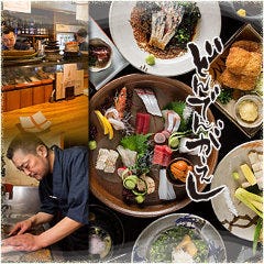 どんでんがえし 