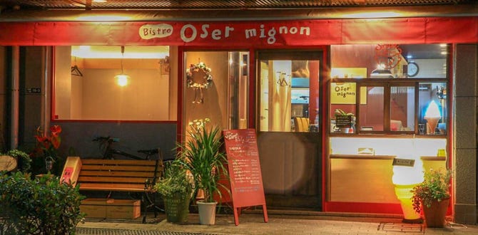 ビストロ オゼ ミニョン 岸和田 和泉 泉佐野 フレンチ フランス料理 ぐるなび