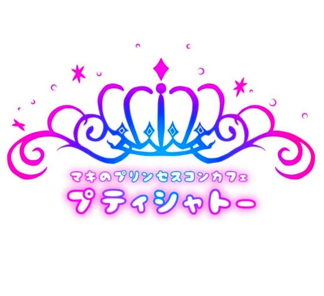 シーフード＆ステーキレストラン プティシャトー