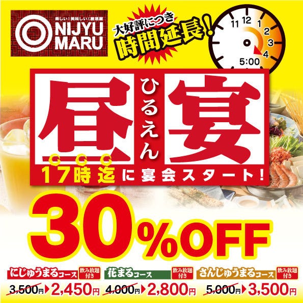 カラオケ デイ トリッパー 横滨西口店 照片 横滨站 Ktv Gurunavi 日本美食餐厅指南 カラオケ デイ トリッパー 横滨西口店 照片 横滨站 Ktv Gurunavi 日本美食餐厅指南