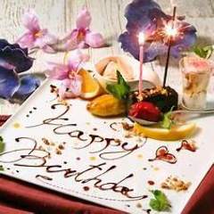 美味しいお店が見つかる 新橋 焼き鳥 誕生日特典 おすすめ人気レストラン ぐるなび