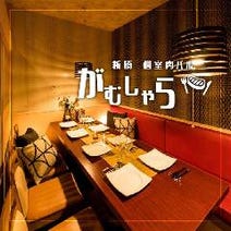 新橋 子連れ 赤ちゃんok 記念日のディナー 食事 おすすめ人気レストラン ぐるなび 新橋 子連れ 赤ちゃんok 記念日のディナー 食事 おすすめ人気レストラン ぐるなび