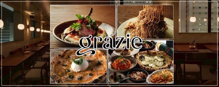 ニューイタメシ酒場 grazie グラッツェ すすきの南4条店 アイビル