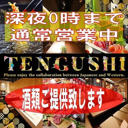 駅近グルメが見つかる 近鉄四日市駅周辺の食事 ディナーでおすすめしたい人気レストラン ぐるなび