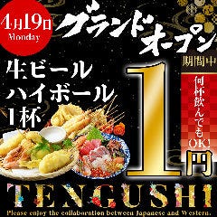 忘年会 新年会特集 四日市 忘年会 新年会におすすめのお店 ぐるなび