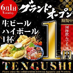 四日市 宴会 レストラン検索 So Net 四日市 宴会 レストラン検索 So Net