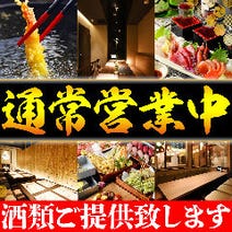 四日市 居酒屋 宴会 二次会に利用できるお店 3 000円以内 おすすめ人気レストラン ぐるなび 四日市 居酒屋 宴会 二次会に利用できるお店 3 000円以内 おすすめ人気レストラン ぐるなび