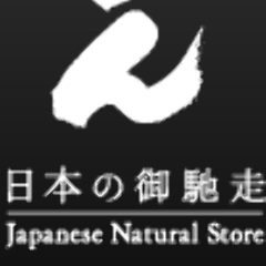 えん 名古屋JRセントラルタワーズ店