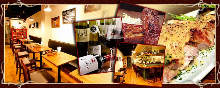 Grill＆Wine CREAM KITCHEN
