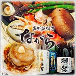 【飲放付】★ネット予約でお得★海鮮浜焼きコース 料理6品